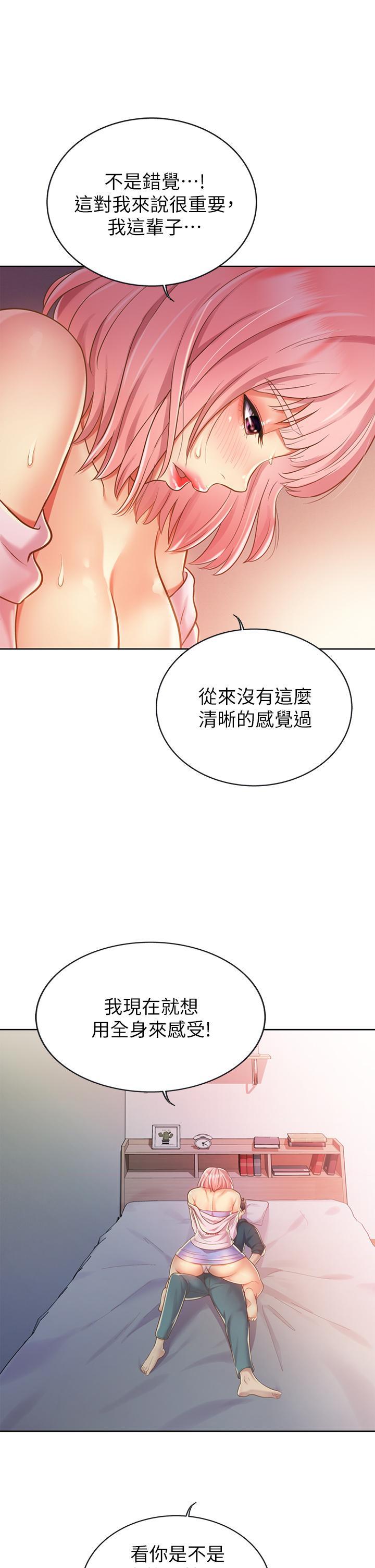 [韩国漫画] 姐姐爱做菜 剧情,熟女人妻,巨乳大奶#[58P]-40
