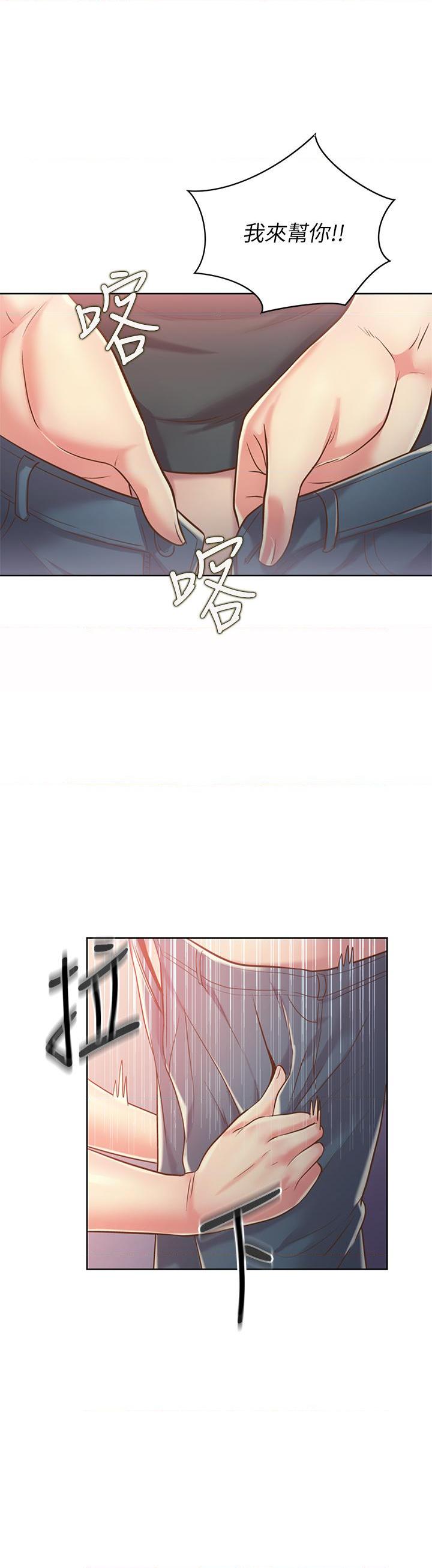 [韩国漫画] 姐姐爱做菜 剧情,熟女人妻,巨乳大奶#[58P]-46