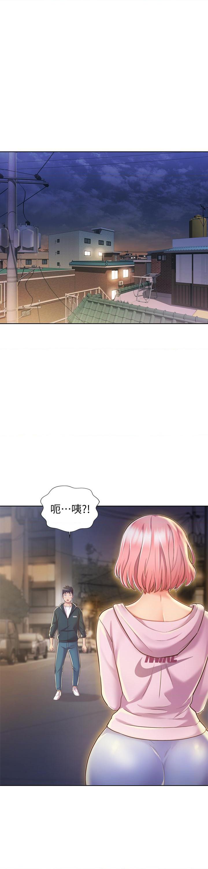 [韩国漫画] 姐姐爱做菜 剧情,熟女人妻,巨乳大奶#[58P]-5