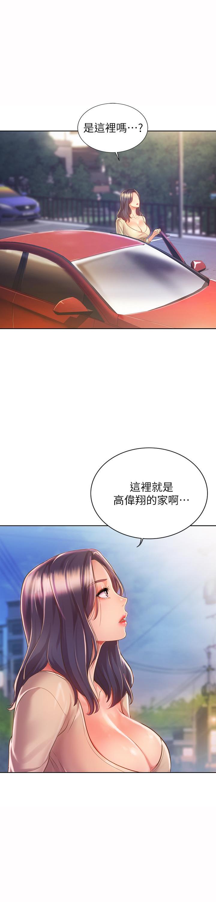 [韩国漫画] 姐姐爱做菜 剧情,熟女人妻,巨乳大奶#[58P]-57