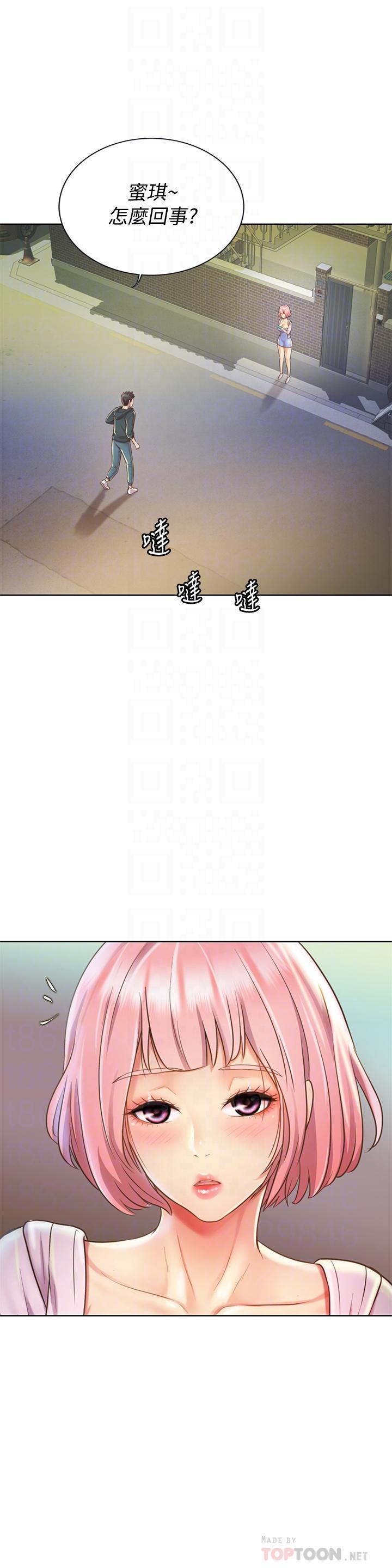 [韩国漫画] 姐姐爱做菜 剧情,熟女人妻,巨乳大奶#[58P]-8