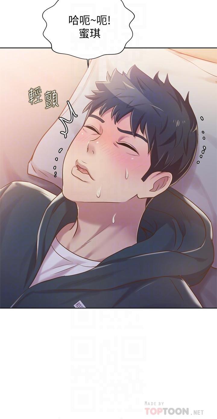 [韩国漫画] 姐姐爱做菜 剧情,熟女人妻,巨乳大奶#[49P]-16