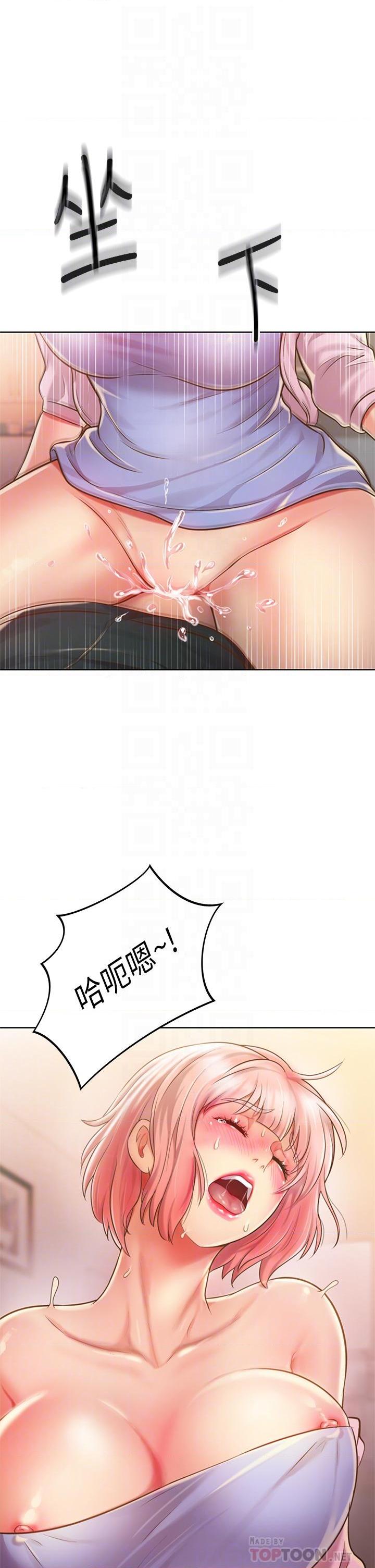 [韩国漫画] 姐姐爱做菜 剧情,熟女人妻,巨乳大奶#[49P]-18