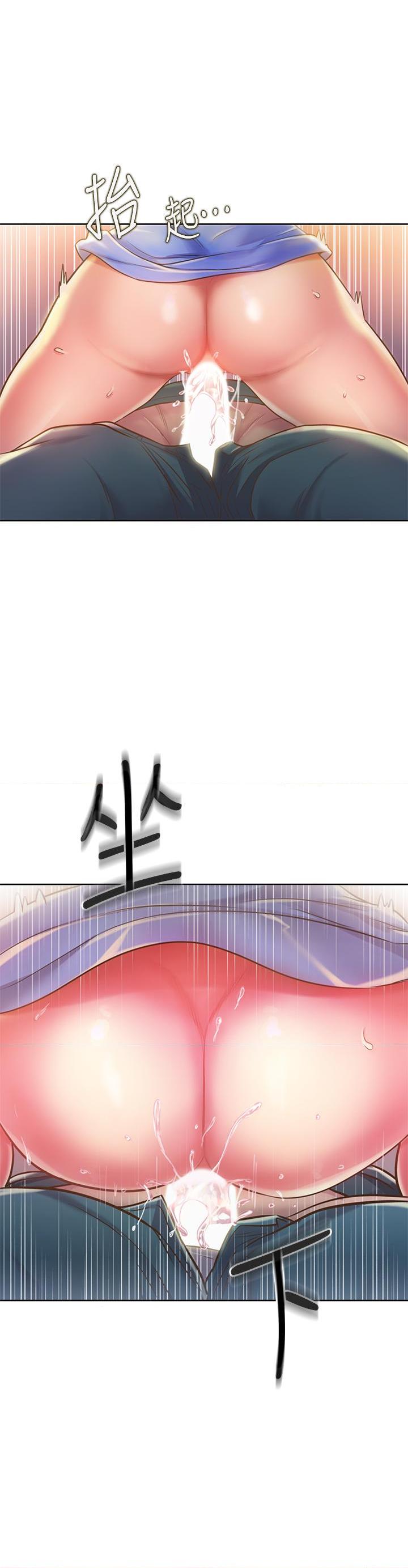 [韩国漫画] 姐姐爱做菜 剧情,熟女人妻,巨乳大奶#[49P]-23