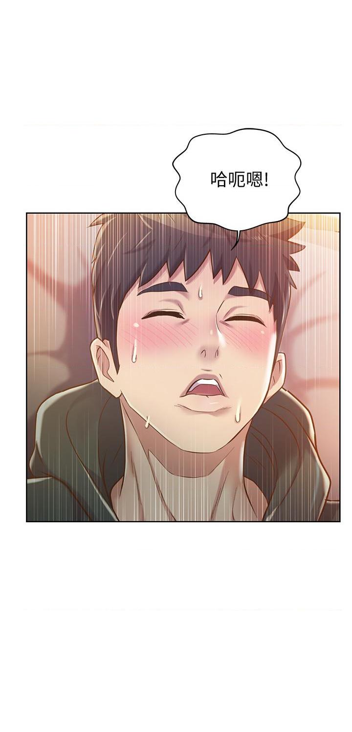 [韩国漫画] 姐姐爱做菜 剧情,熟女人妻,巨乳大奶#[49P]-25