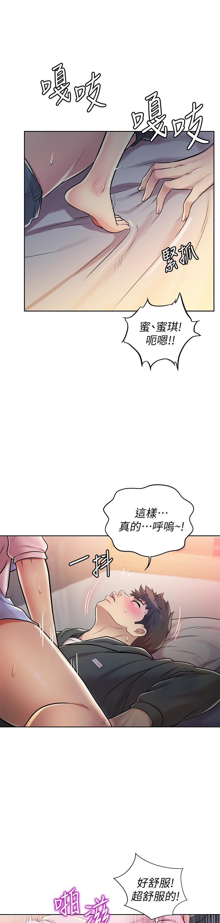 [韩国漫画] 姐姐爱做菜 剧情,熟女人妻,巨乳大奶#[49P]-26