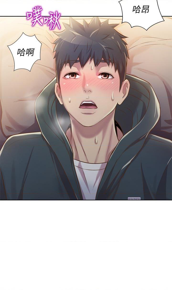 [韩国漫画] 姐姐爱做菜 剧情,熟女人妻,巨乳大奶#[49P]-29