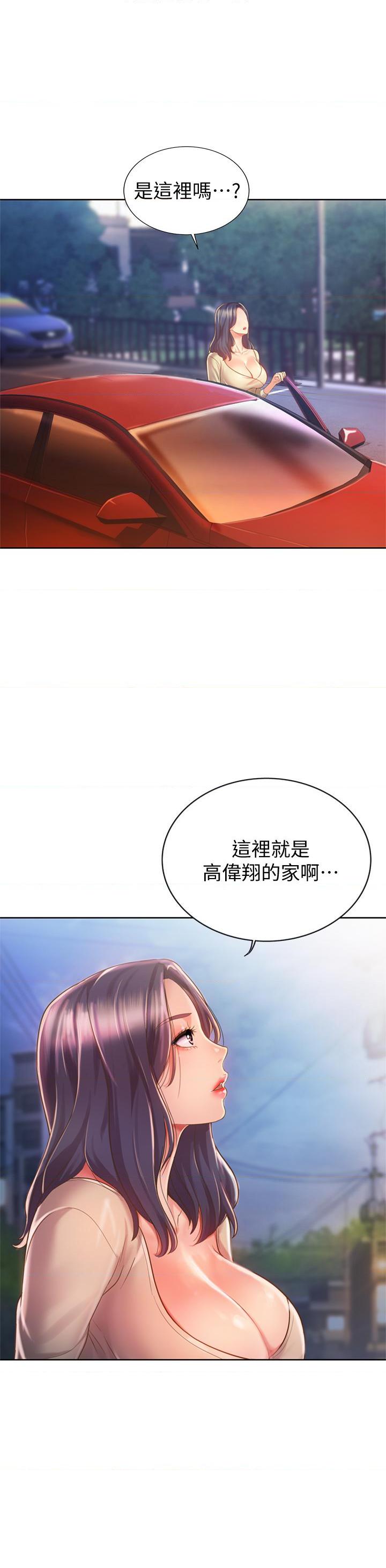 [韩国漫画] 姐姐爱做菜 剧情,熟女人妻,巨乳大奶#[49P]-3