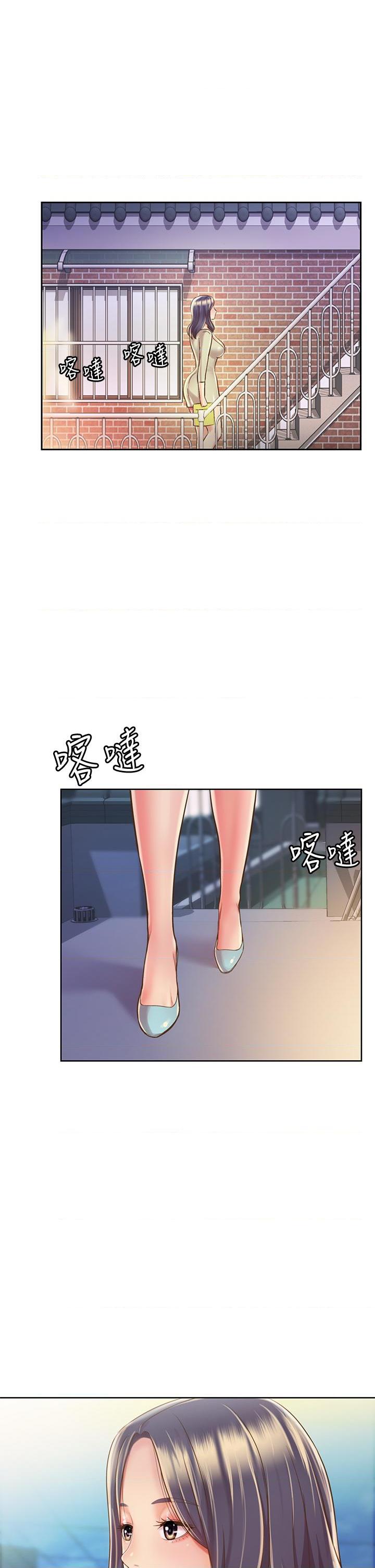 [韩国漫画] 姐姐爱做菜 剧情,熟女人妻,巨乳大奶#[49P]-32