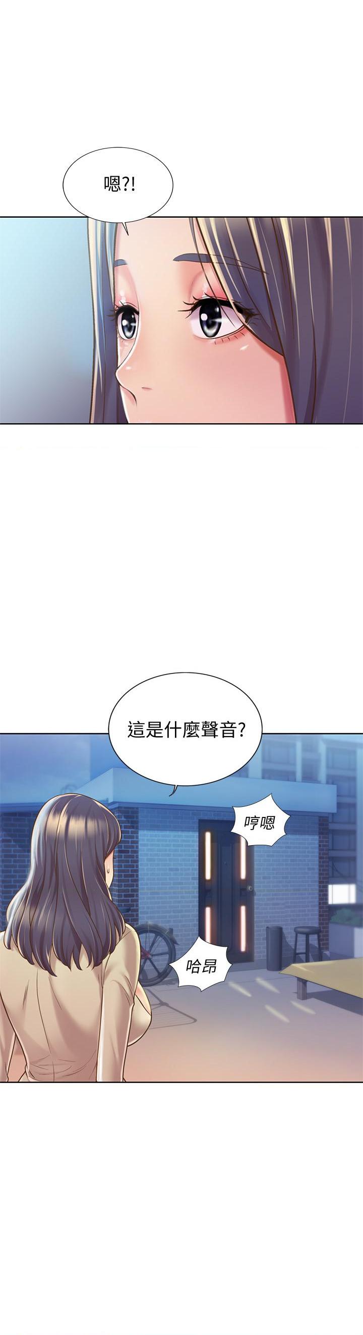 [韩国漫画] 姐姐爱做菜 剧情,熟女人妻,巨乳大奶#[49P]-36
