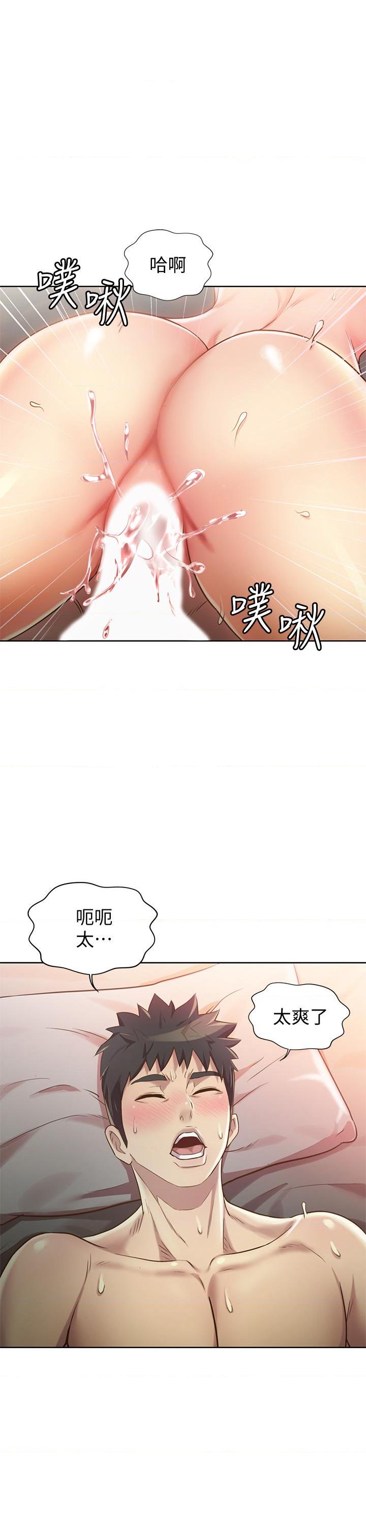 [韩国漫画] 姐姐爱做菜 剧情,熟女人妻,巨乳大奶#[49P]-38