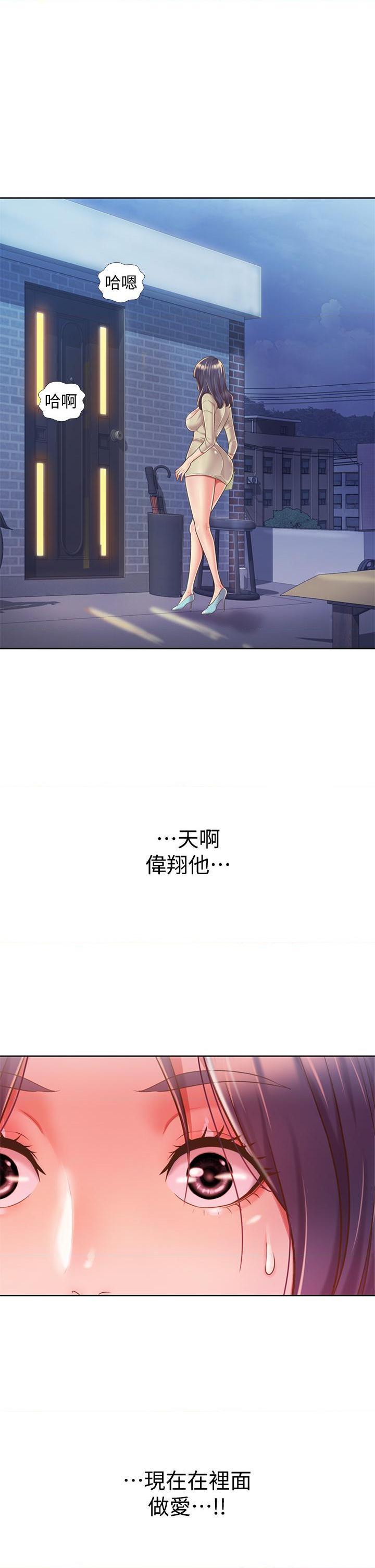 [韩国漫画] 姐姐爱做菜 剧情,熟女人妻,巨乳大奶#[49P]-48