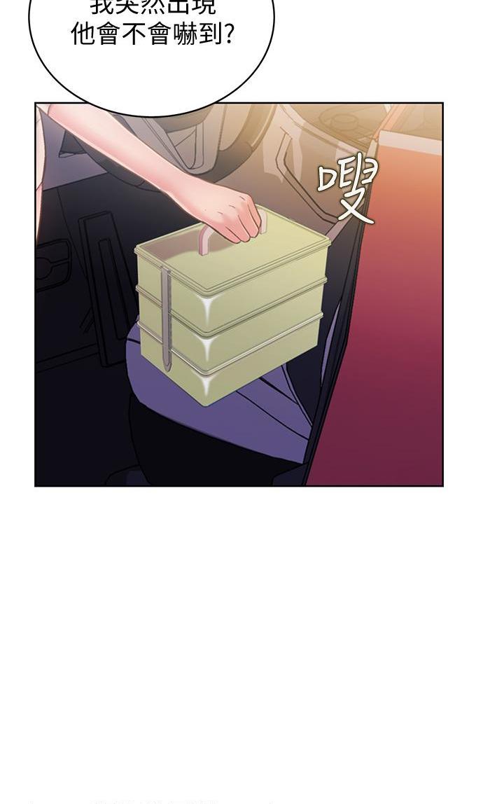 [韩国漫画] 姐姐爱做菜 剧情,熟女人妻,巨乳大奶#[49P]-7