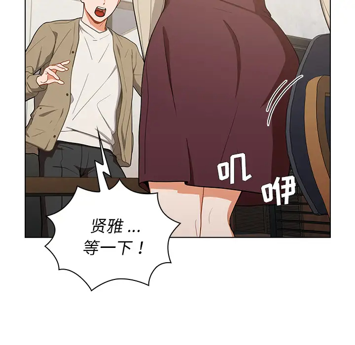 [韩国漫画] 组长好神秘 剧情,熟女人妻#[220P]-10