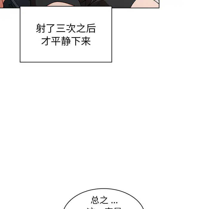 [韩国漫画] 组长好神秘 剧情,熟女人妻#[220P]-101