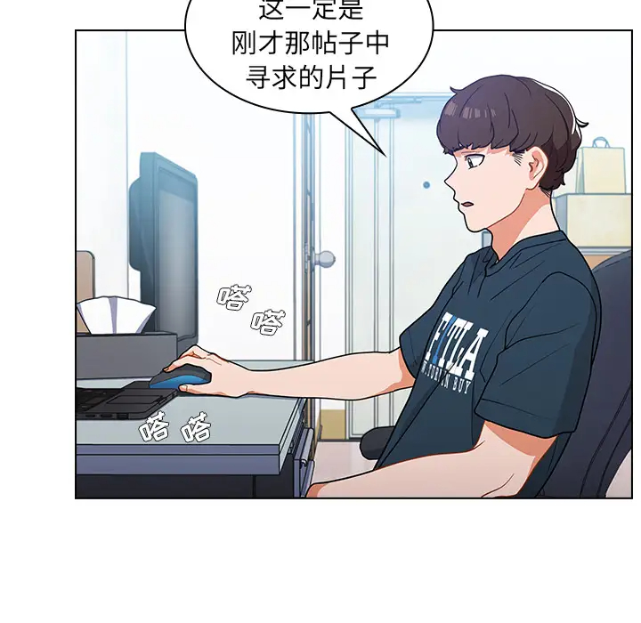 [韩国漫画] 组长好神秘 剧情,熟女人妻#[220P]-102