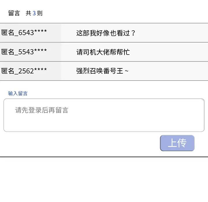 [韩国漫画] 组长好神秘 剧情,熟女人妻#[220P]-104
