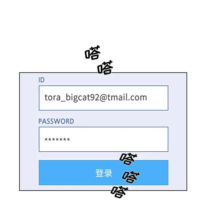 [韩国漫画] 组长好神秘 剧情,熟女人妻#[220P]-105