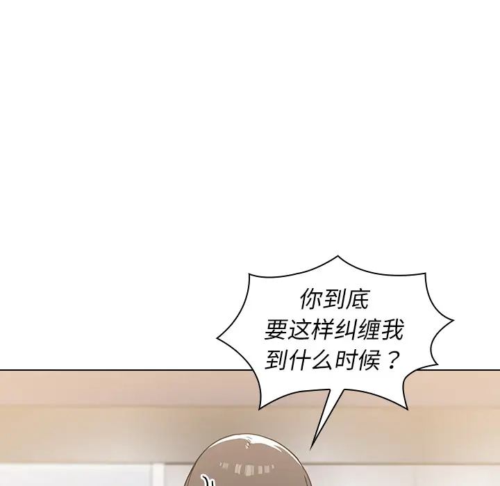 [韩国漫画] 组长好神秘 剧情,熟女人妻#[220P]-11