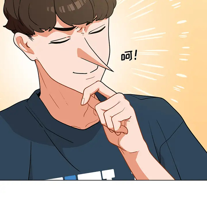 [韩国漫画] 组长好神秘 剧情,熟女人妻#[220P]-113
