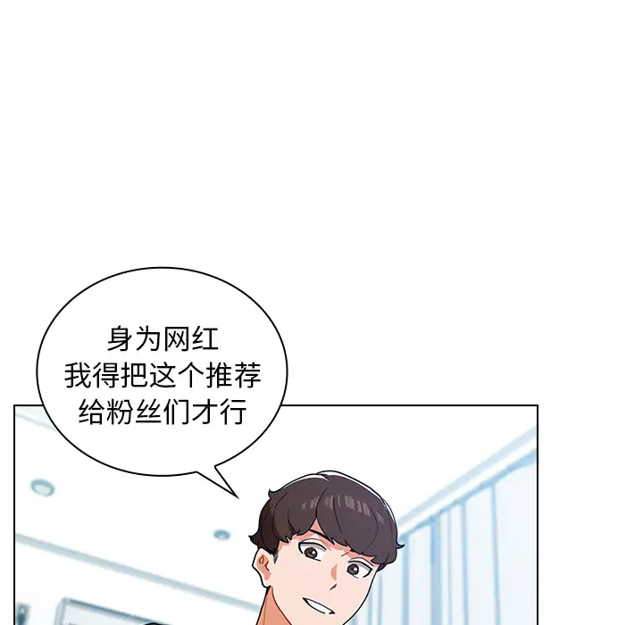 [韩国漫画] 组长好神秘 剧情,熟女人妻#[220P]-114