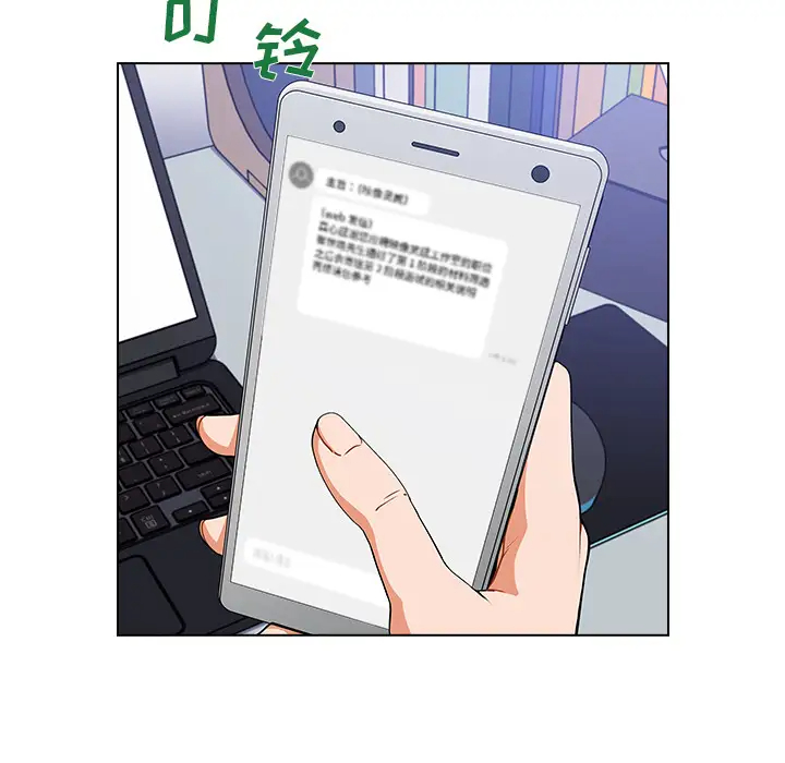 [韩国漫画] 组长好神秘 剧情,熟女人妻#[220P]-116
