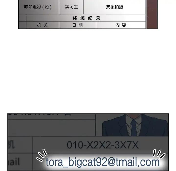 [韩国漫画] 组长好神秘 剧情,熟女人妻#[220P]-132