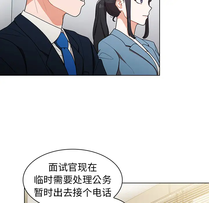 [韩国漫画] 组长好神秘 剧情,熟女人妻#[220P]-144