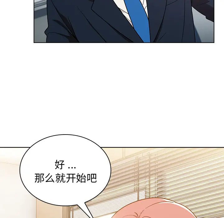 [韩国漫画] 组长好神秘 剧情,熟女人妻#[220P]-157