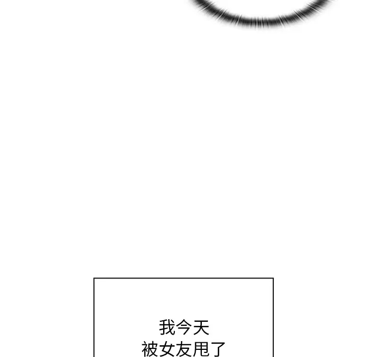 [韩国漫画] 组长好神秘 剧情,熟女人妻#[220P]-16