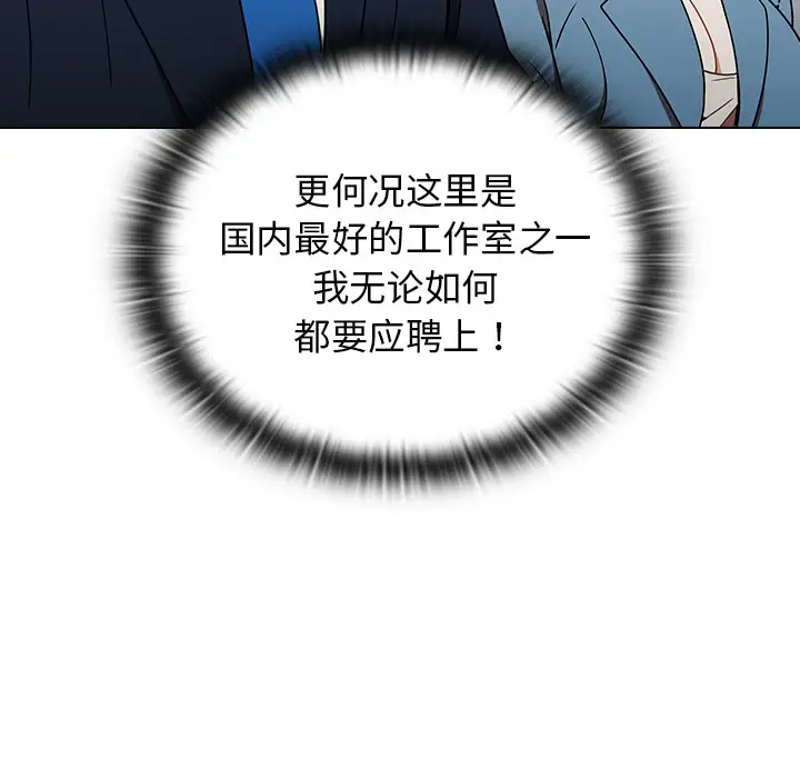 [韩国漫画] 组长好神秘 剧情,熟女人妻#[220P]-164