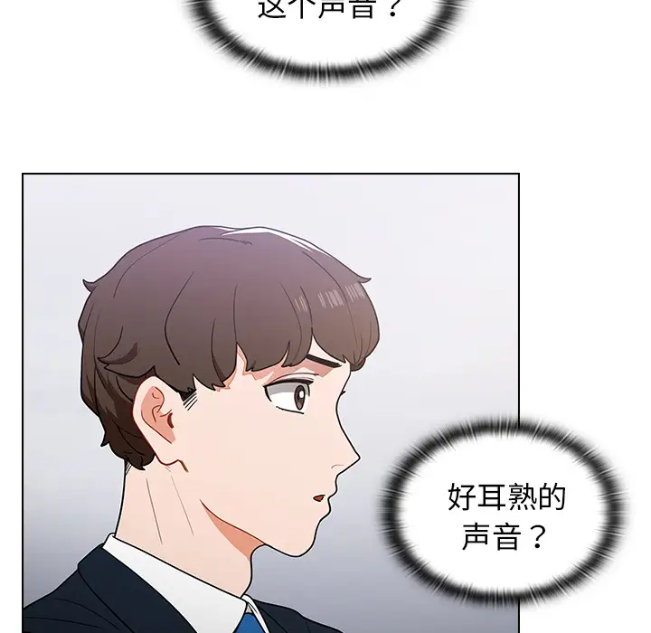[韩国漫画] 组长好神秘 剧情,熟女人妻#[220P]-170