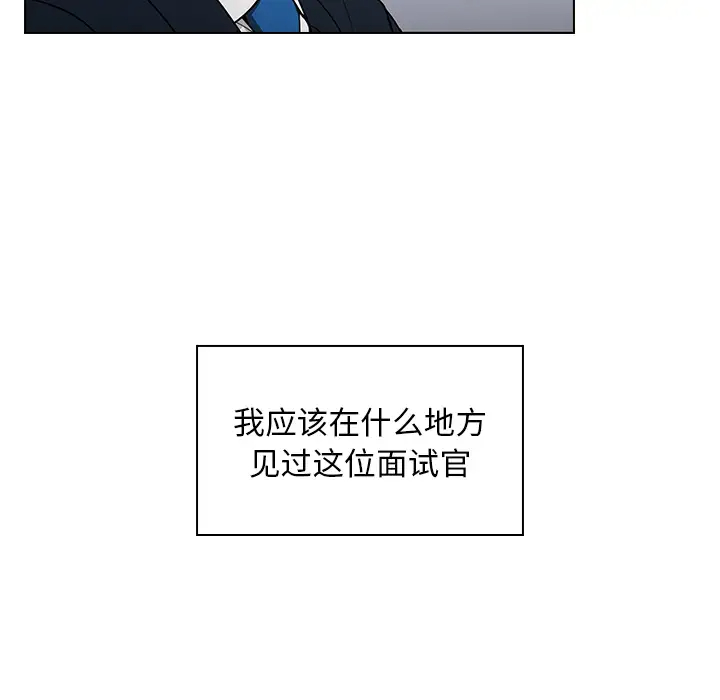 [韩国漫画] 组长好神秘 剧情,熟女人妻#[220P]-171
