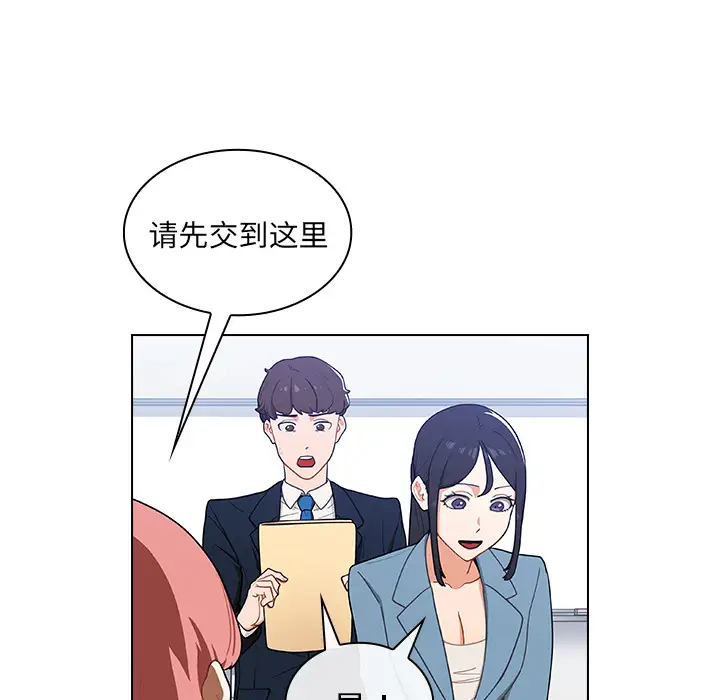 [韩国漫画] 组长好神秘 剧情,熟女人妻#[220P]-179