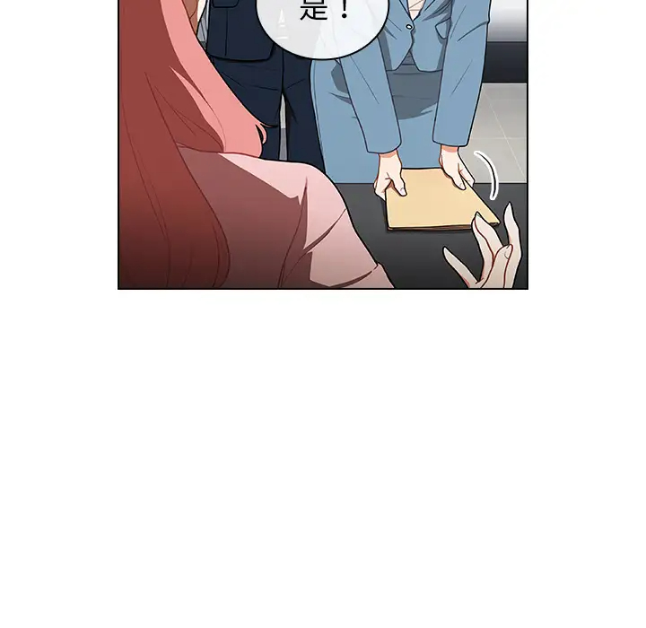 [韩国漫画] 组长好神秘 剧情,熟女人妻#[220P]-180