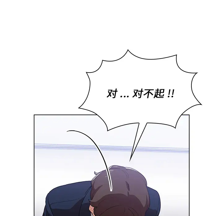 [韩国漫画] 组长好神秘 剧情,熟女人妻#[220P]-195