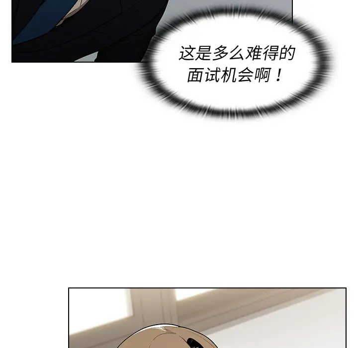 [韩国漫画] 组长好神秘 剧情,熟女人妻#[220P]-200