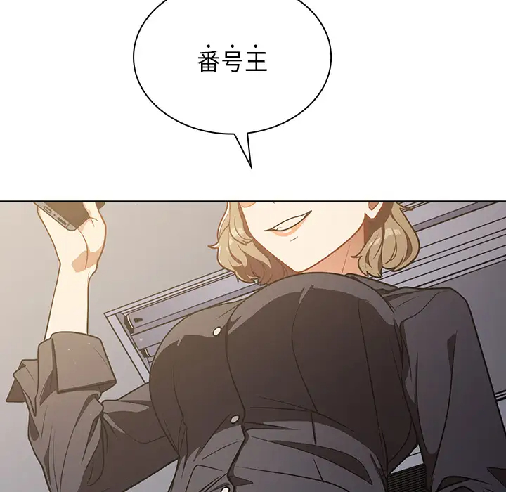 [韩国漫画] 组长好神秘 剧情,熟女人妻#[220P]-218