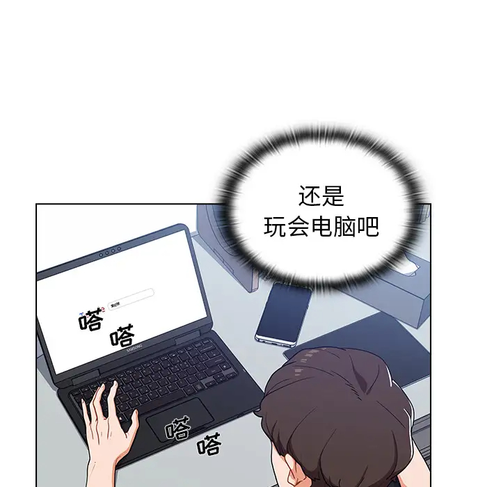 [韩国漫画] 组长好神秘 剧情,熟女人妻#[220P]-23