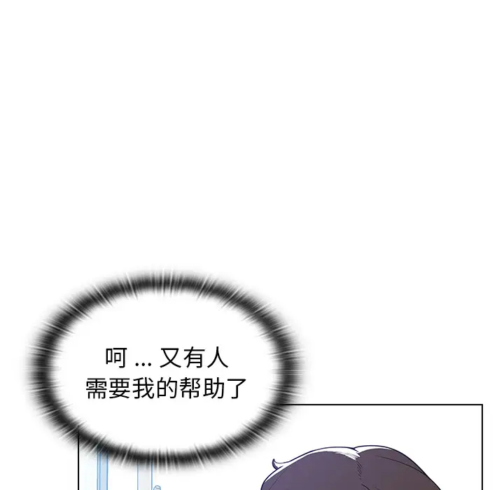 [韩国漫画] 组长好神秘 剧情,熟女人妻#[220P]-32
