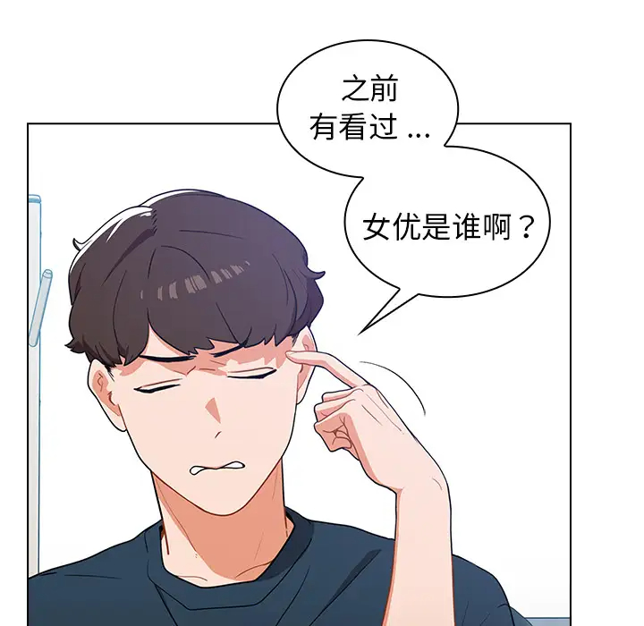 [韩国漫画] 组长好神秘 剧情,熟女人妻#[220P]-34