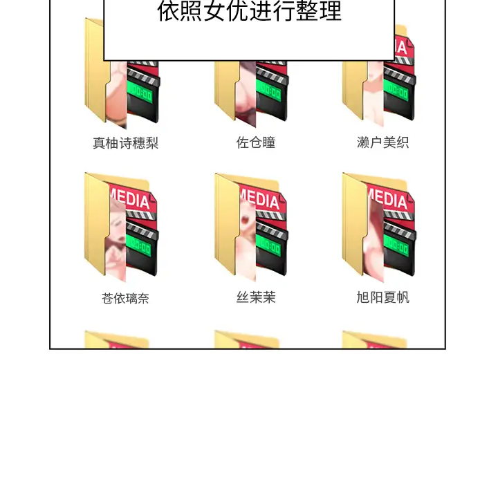 [韩国漫画] 组长好神秘 剧情,熟女人妻#[220P]-41
