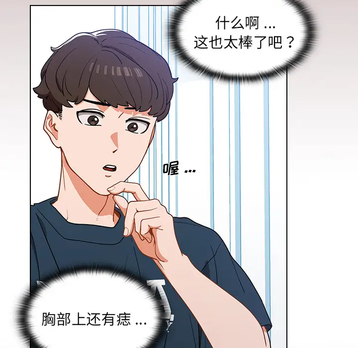 [韩国漫画] 组长好神秘 剧情,熟女人妻#[220P]-60