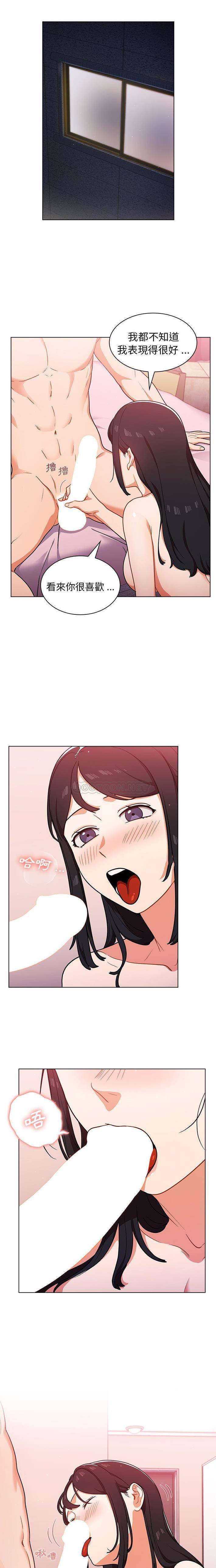 [韩国漫画] 组长好神秘 剧情,熟女人妻#[16P]-6