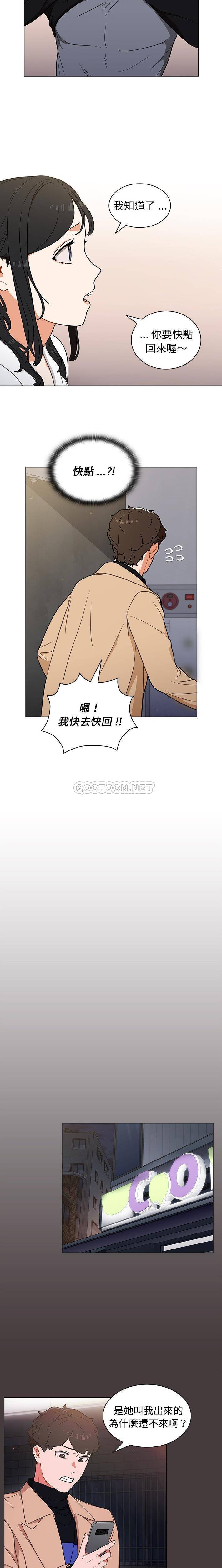 [韩国漫画] 组长好神秘 剧情,熟女人妻#[16P]-4