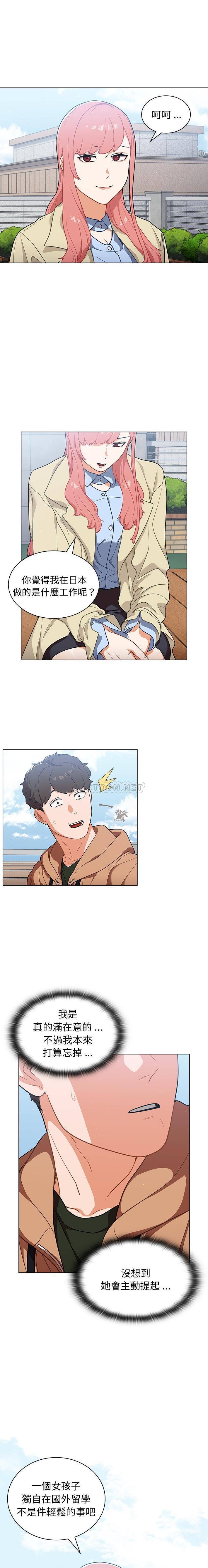 [韩国漫画] 组长好神秘 剧情,熟女人妻#[16P]-10