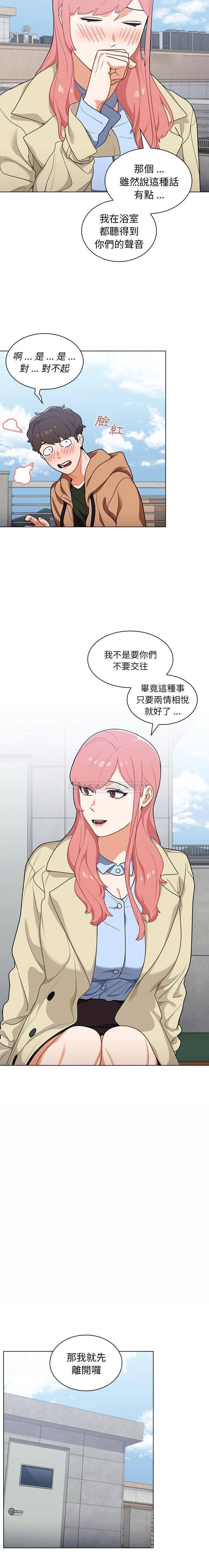 [韩国漫画] 组长好神秘 剧情,熟女人妻#[16P]-15