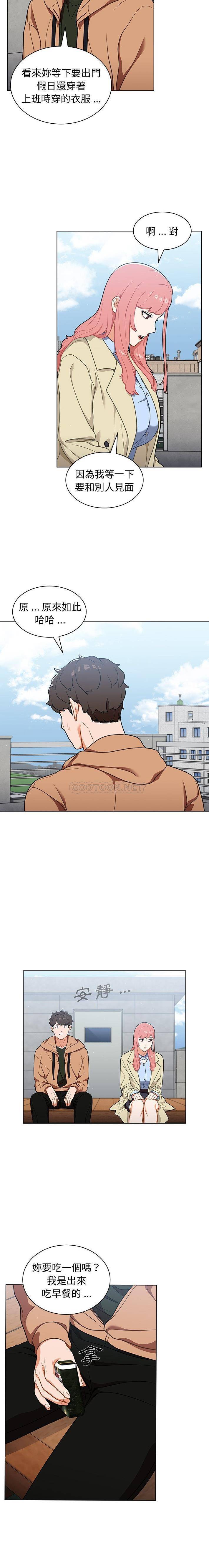 [韩国漫画] 组长好神秘 剧情,熟女人妻#[16P]-7