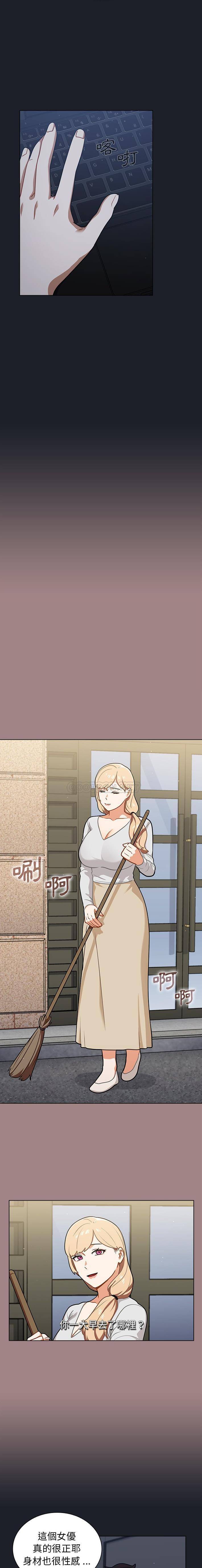 [韩国漫画] 组长好神秘 剧情,熟女人妻#[16P]-12