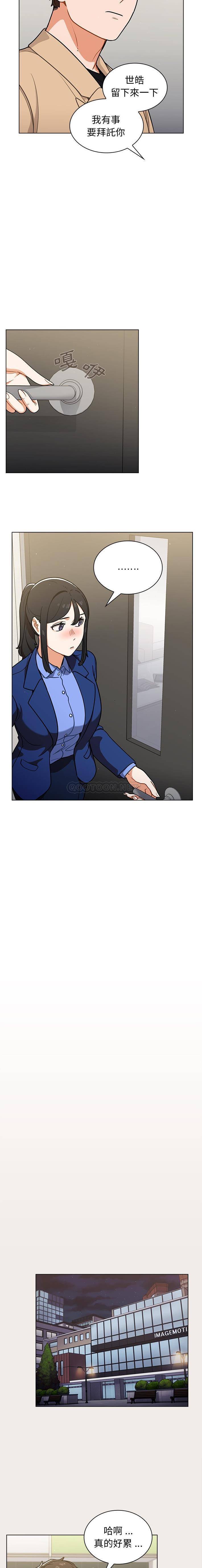 [韩国漫画] 组长好神秘 剧情,熟女人妻#[16P]-4